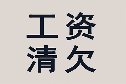 深圳科技公司诉东莞电子公司货款争议案解析